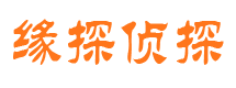 察布查尔侦探